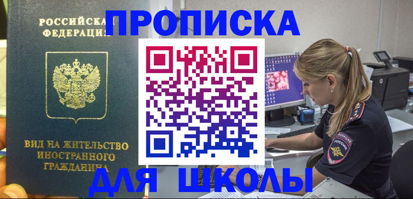 форма 3 в Солнечногорске